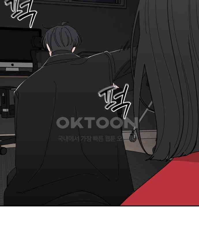 도돌이표 47화 25