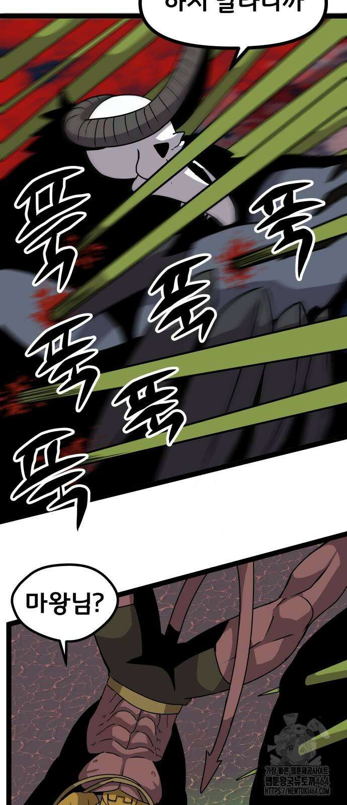 나태한 마왕은 신과 싸우기로 결심한다． 22화． 더블 래리어트 26