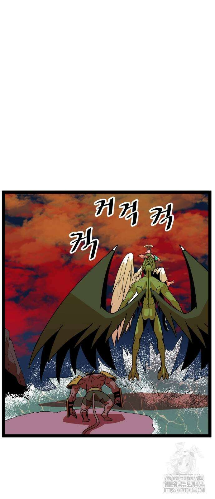 나태한 마왕은 신과 싸우기로 결심한다． 22화． 더블 래리어트 35