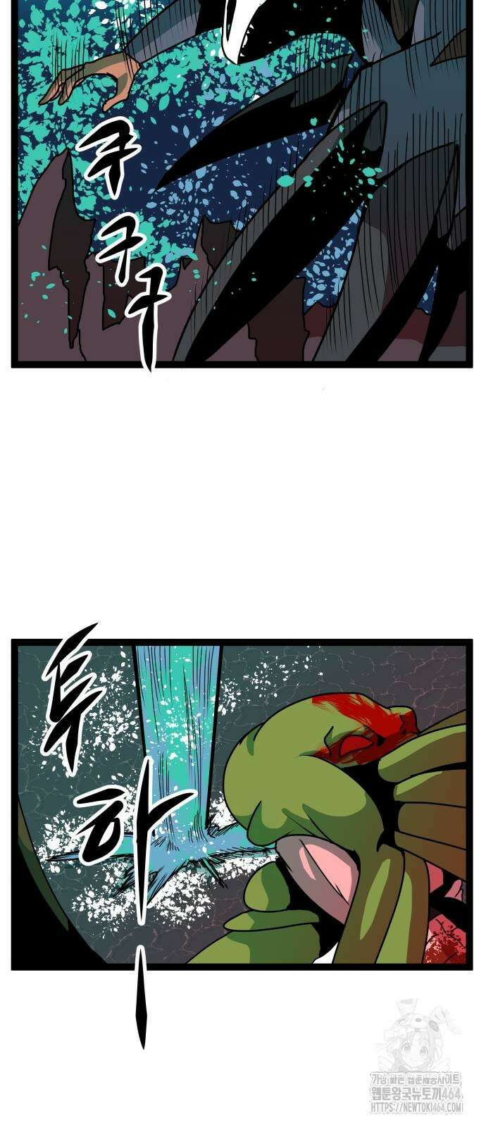 나태한 마왕은 신과 싸우기로 결심한다． 22화． 더블 래리어트 49