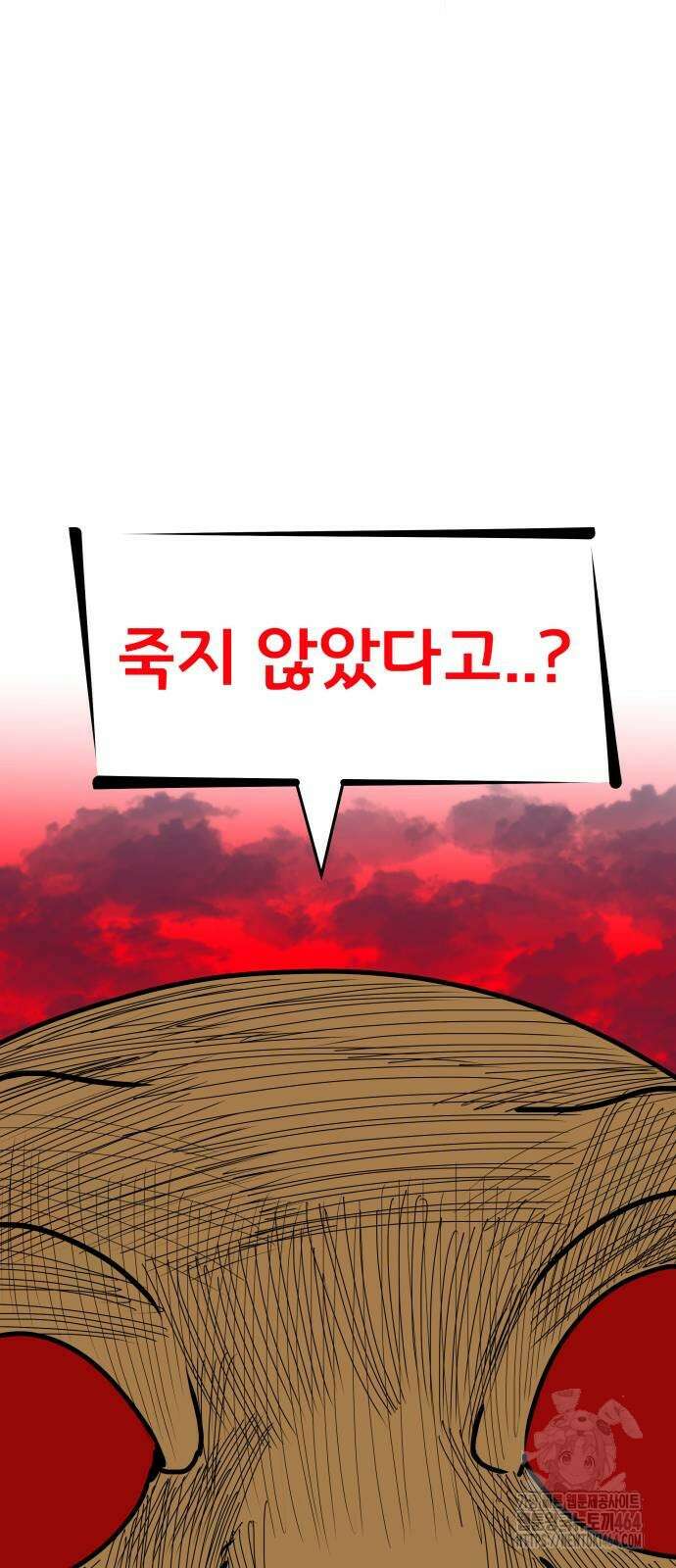 나태한 마왕은 신과 싸우기로 결심한다． 22화． 더블 래리어트 51