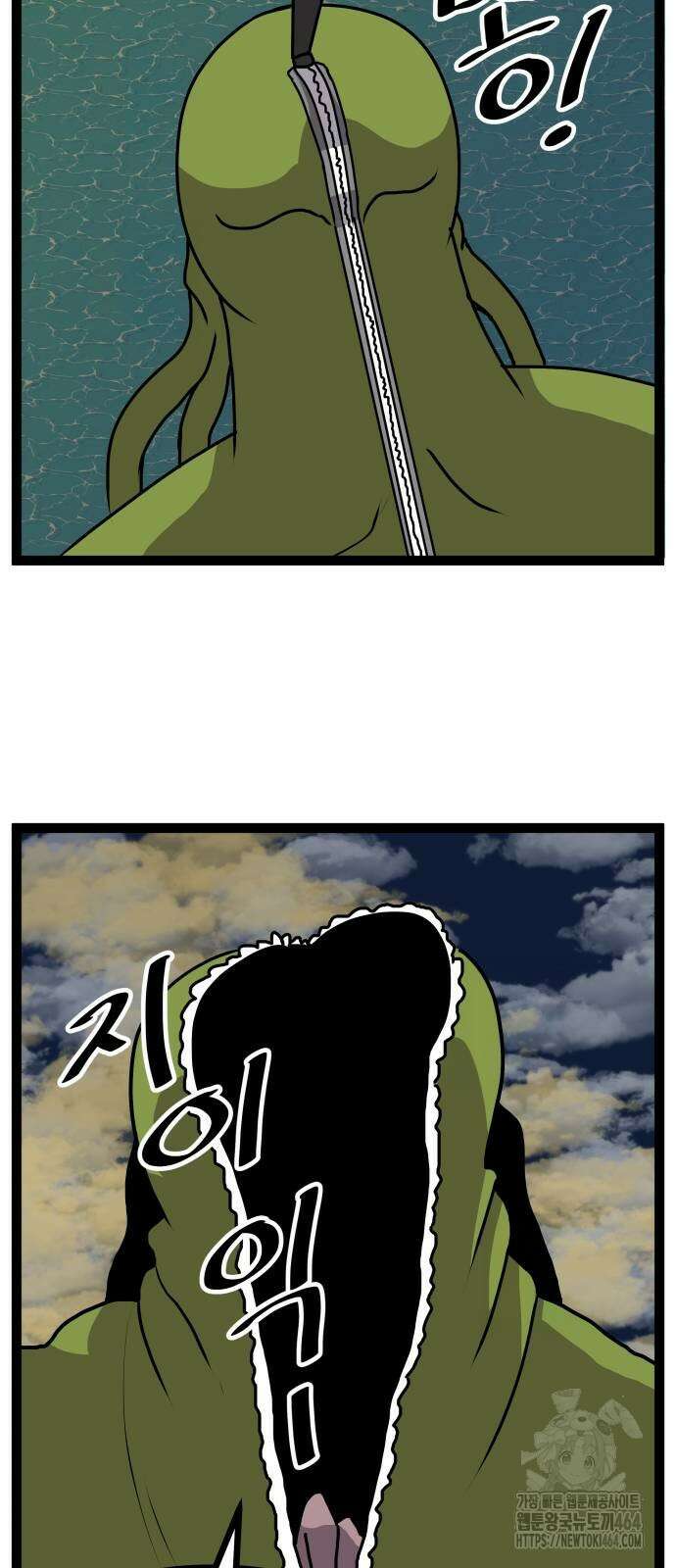 나태한 마왕은 신과 싸우기로 결심한다． 22화． 더블 래리어트 80