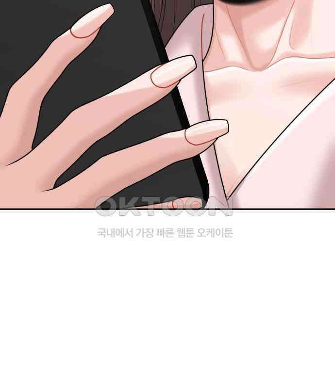 도돌이표 55화 9