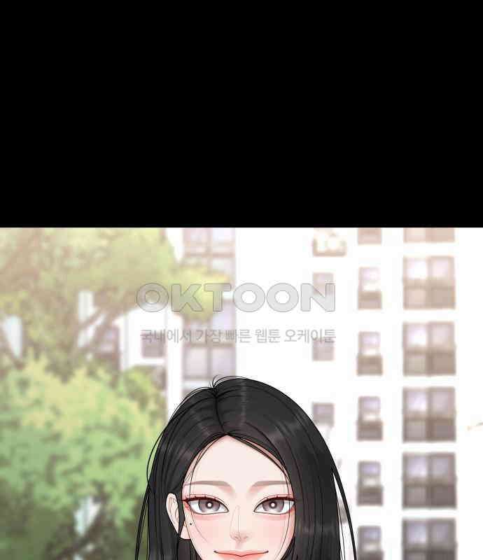 도돌이표 73화 1