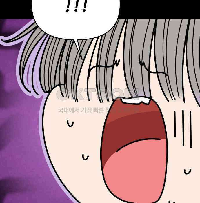 도돌이표 73화 28