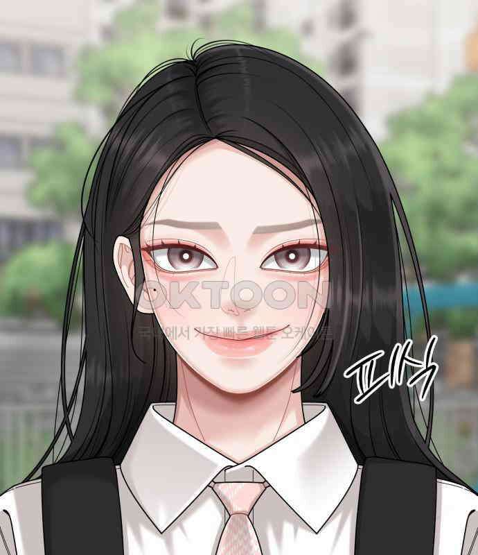 도돌이표 73화 33