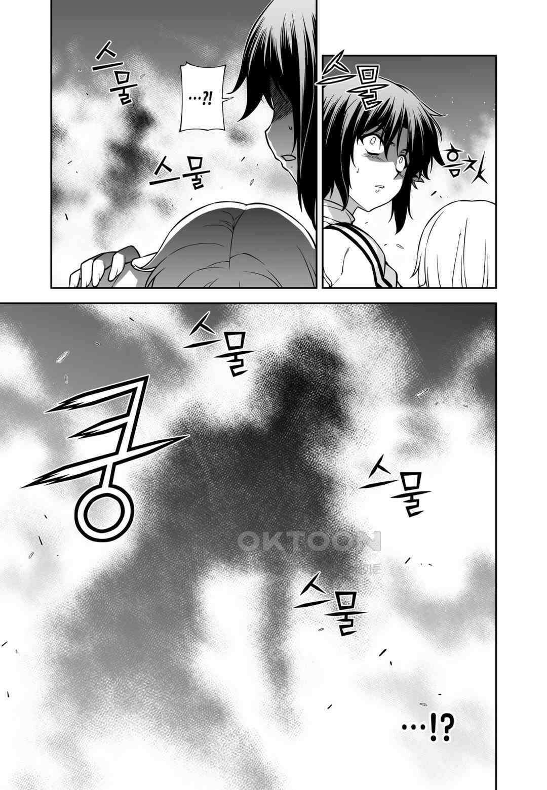 프리징 완전판 119화 부르는 것 2 4