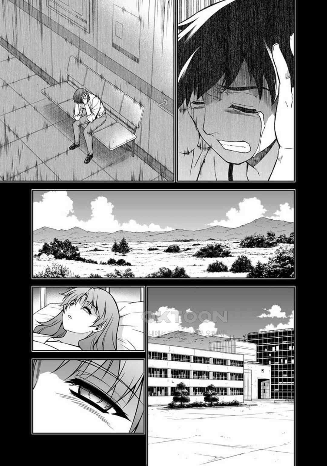 프리징 완전판 189화 대리 4