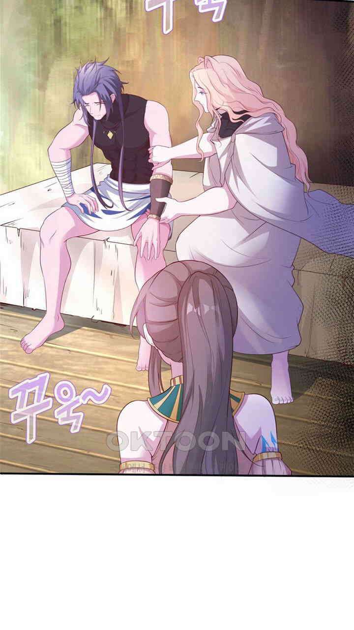 나만 보면 살랑살랑 421화 11