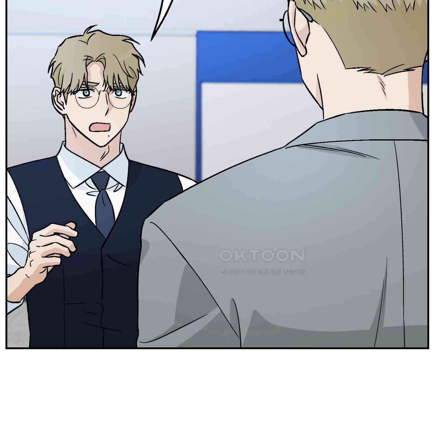 개 같은 남자 85화 23
