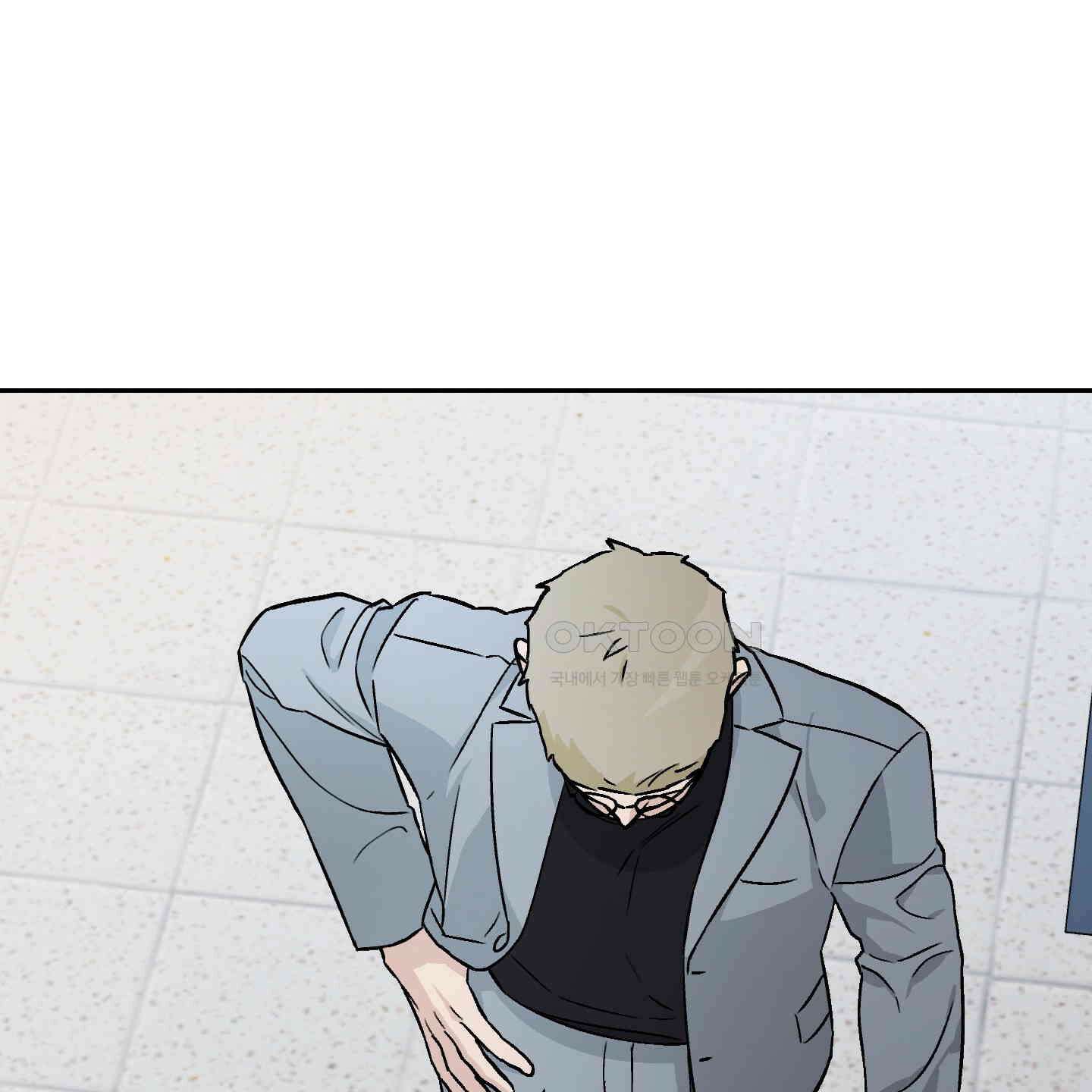 개 같은 남자 85화 24