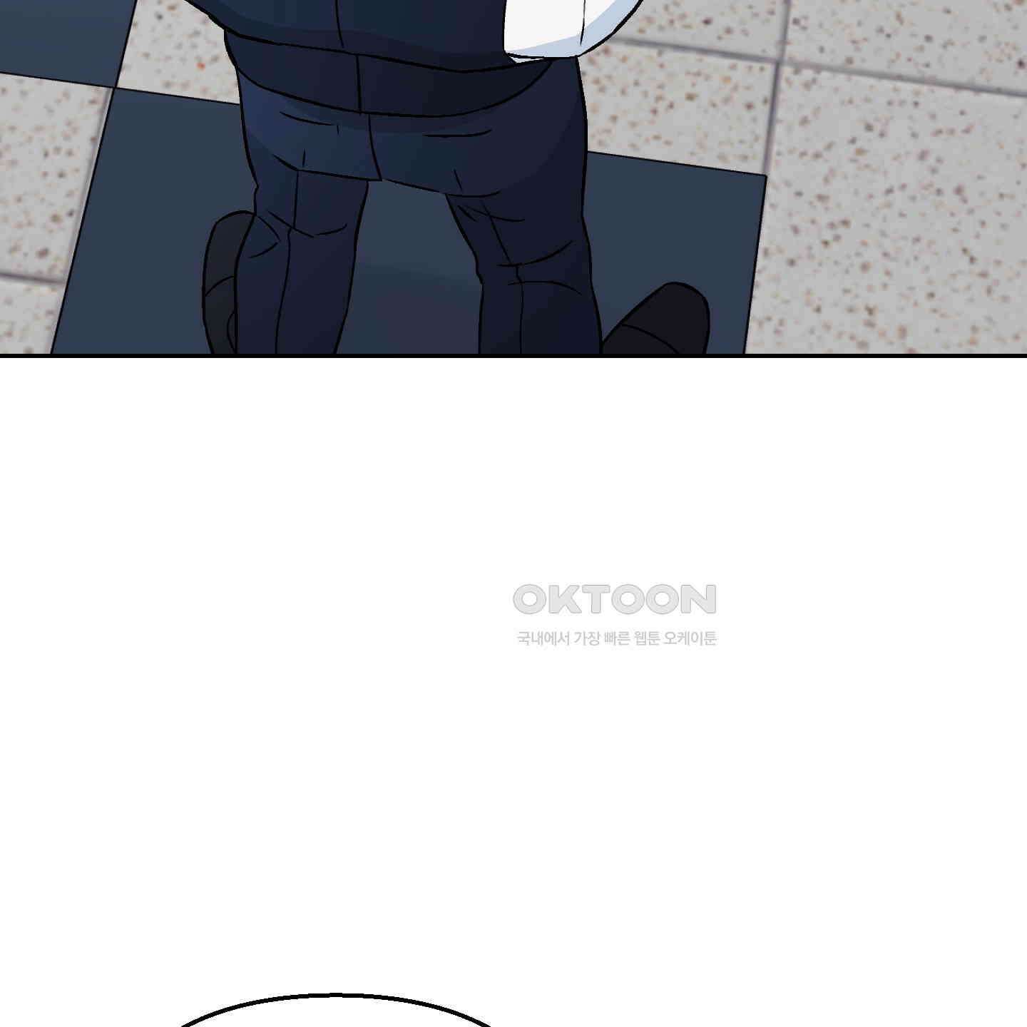 개 같은 남자 85화 26