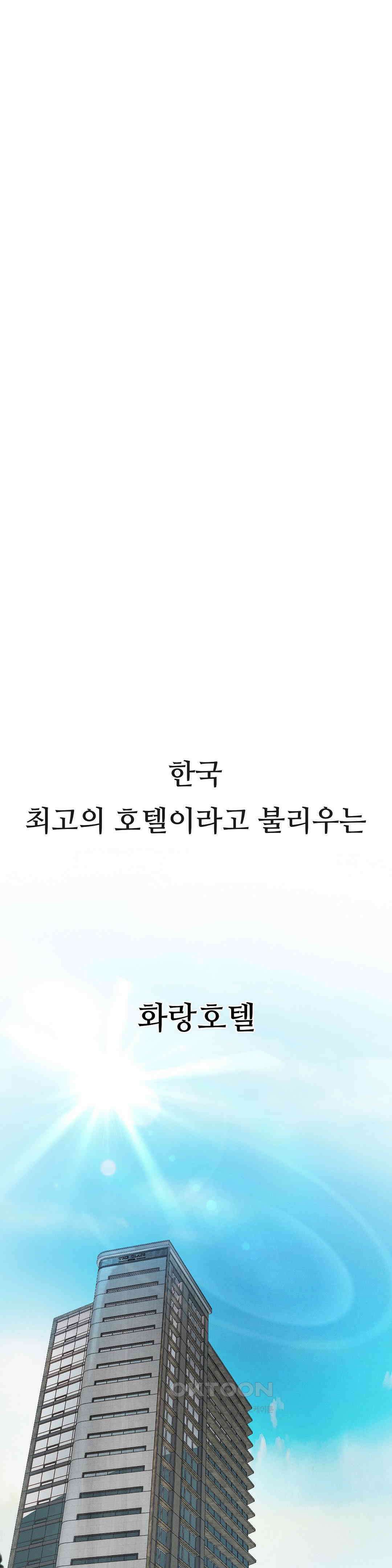 관찰일기 호빠에이스 양관우씨 관찰 (1) 4