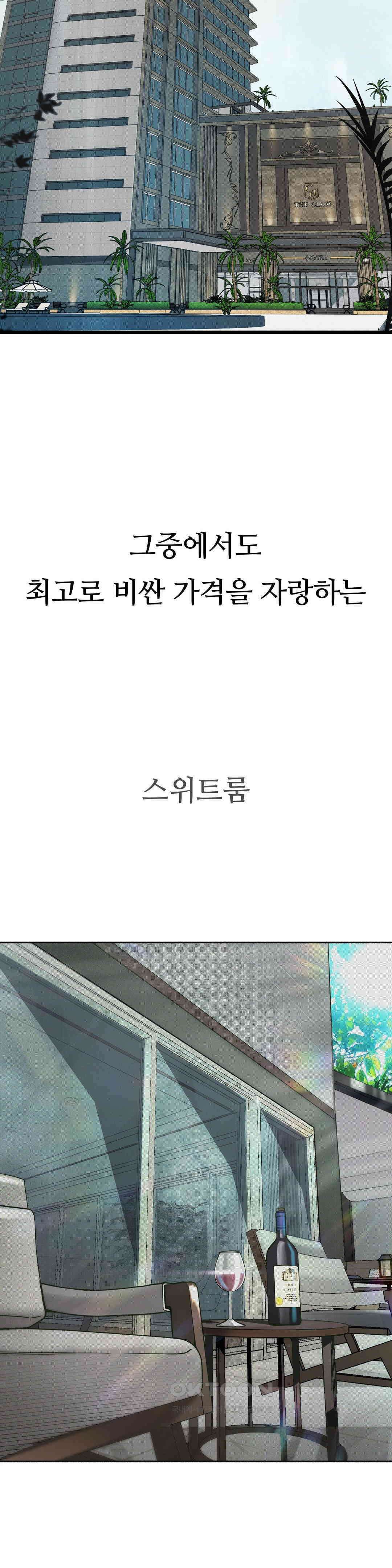 관찰일기 호빠에이스 양관우씨 관찰 (1) 5
