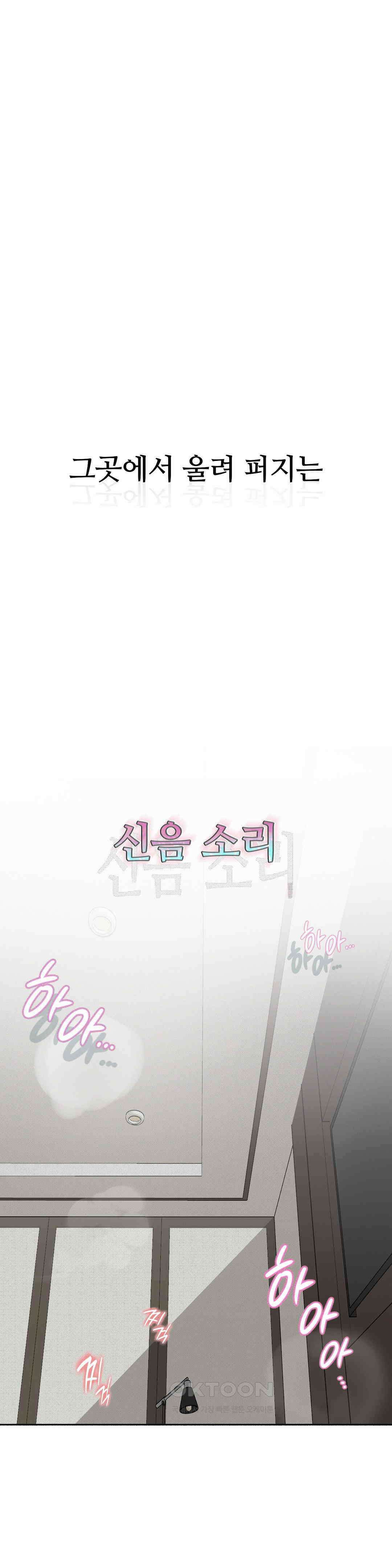 관찰일기 호빠에이스 양관우씨 관찰 (1) 6