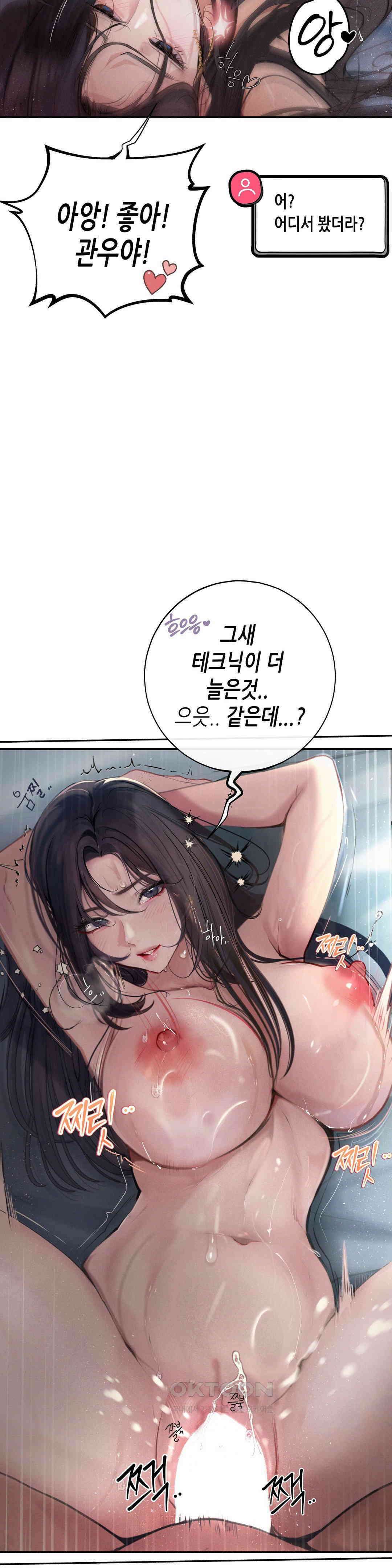 관찰일기 호빠에이스 양관우씨 관찰 (1) 9