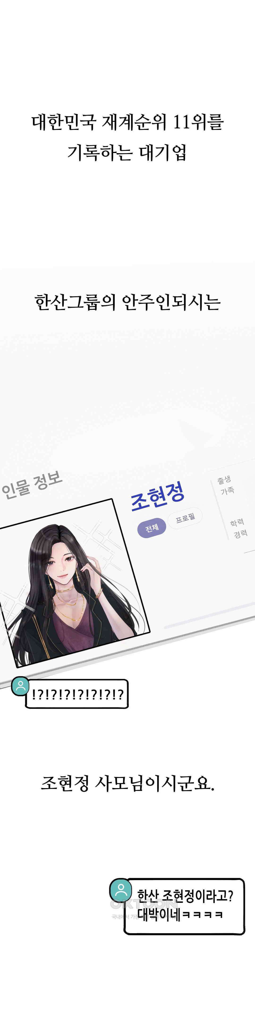 관찰일기 호빠에이스 양관우씨 관찰 (1) 10