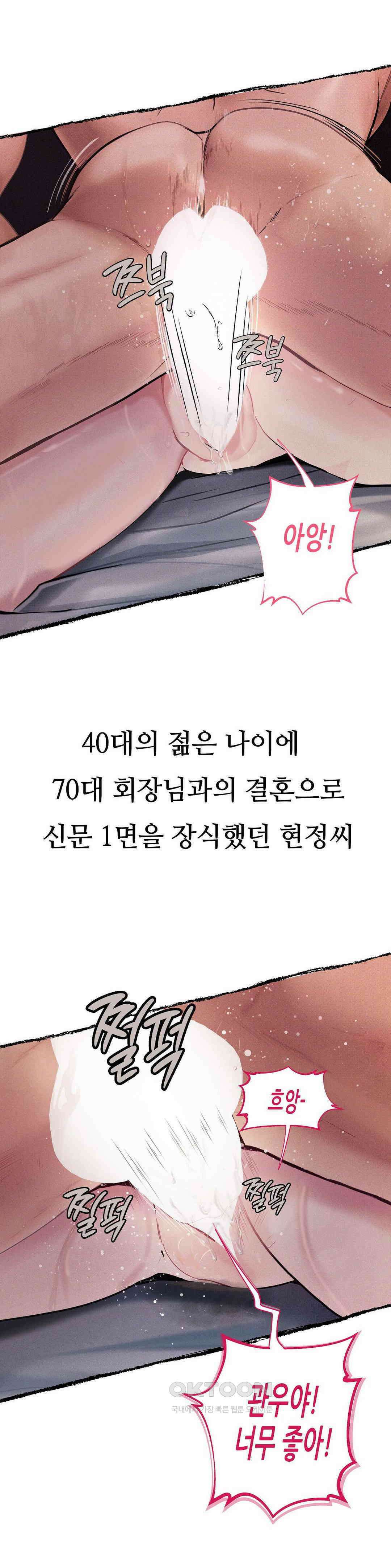관찰일기 호빠에이스 양관우씨 관찰 (1) 11