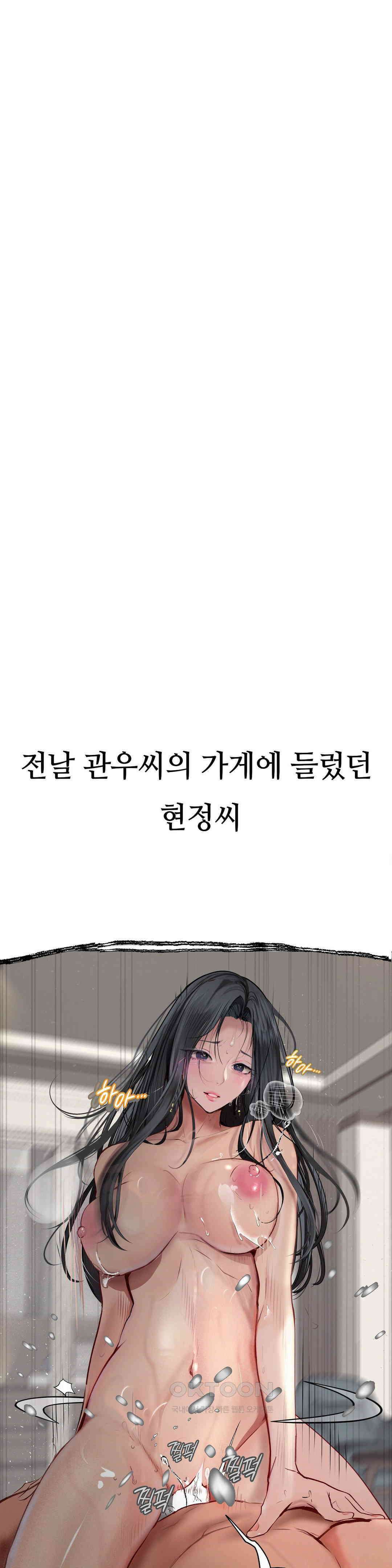 관찰일기 호빠에이스 양관우씨 관찰 (1) 16
