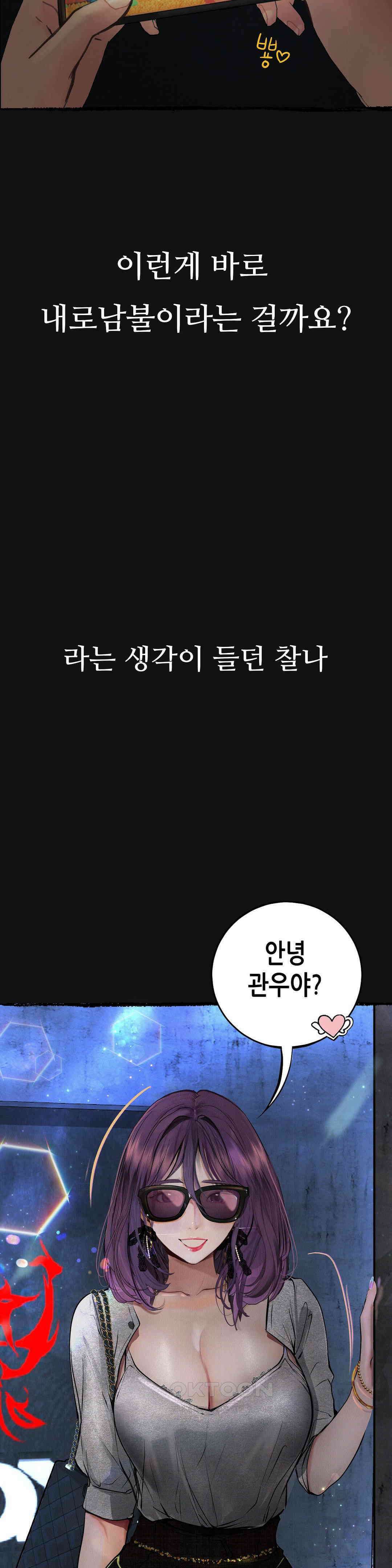 관찰일기 호빠에이스 양관우씨 관찰 (1) 37