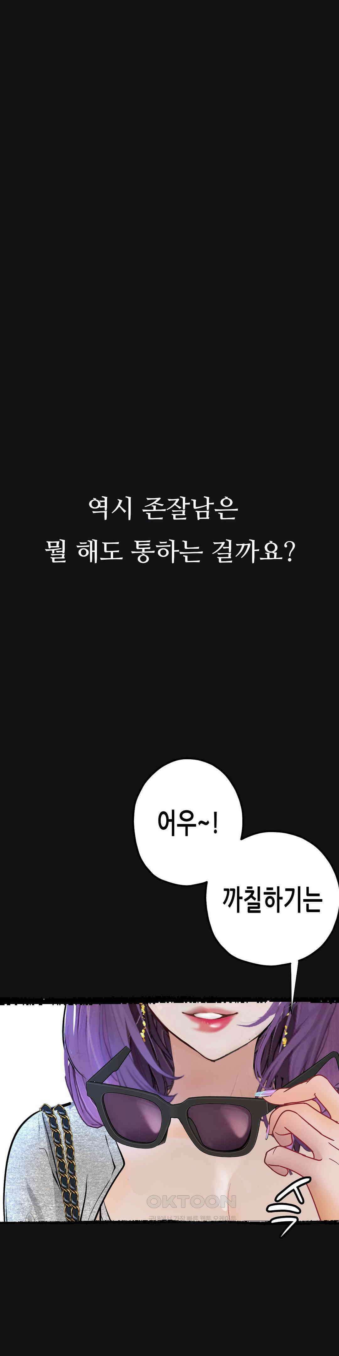 관찰일기 호빠에이스 양관우씨 관찰 (1) 41