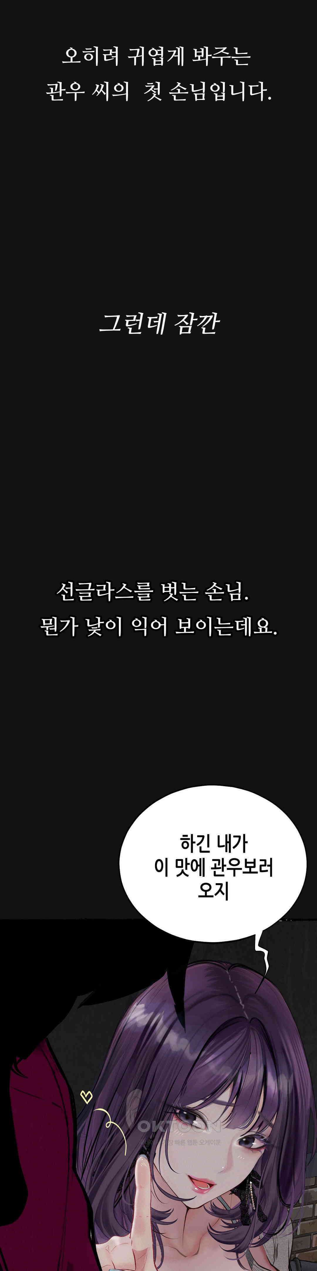 관찰일기 호빠에이스 양관우씨 관찰 (1) 42