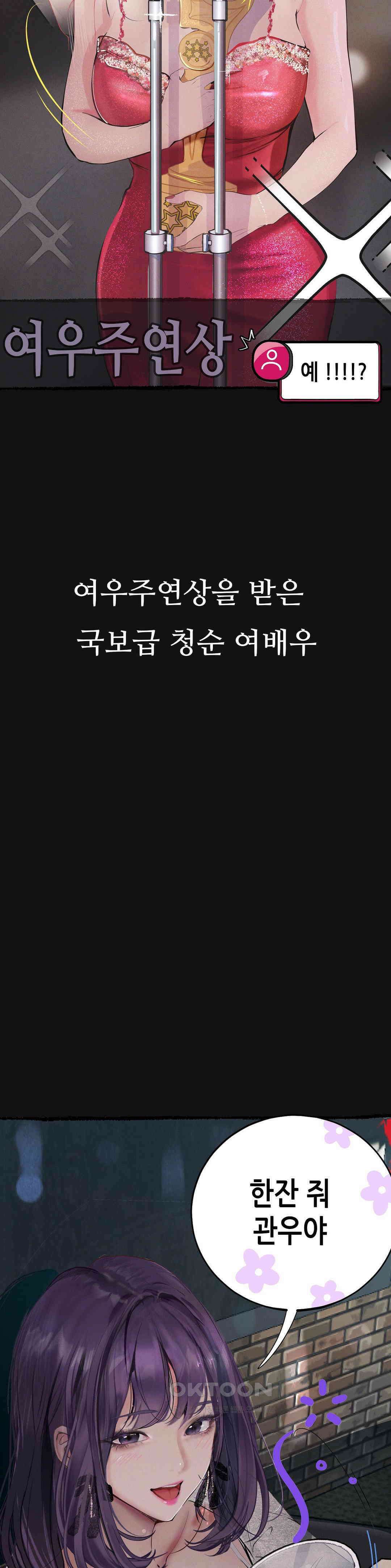 관찰일기 호빠에이스 양관우씨 관찰 (1) 44