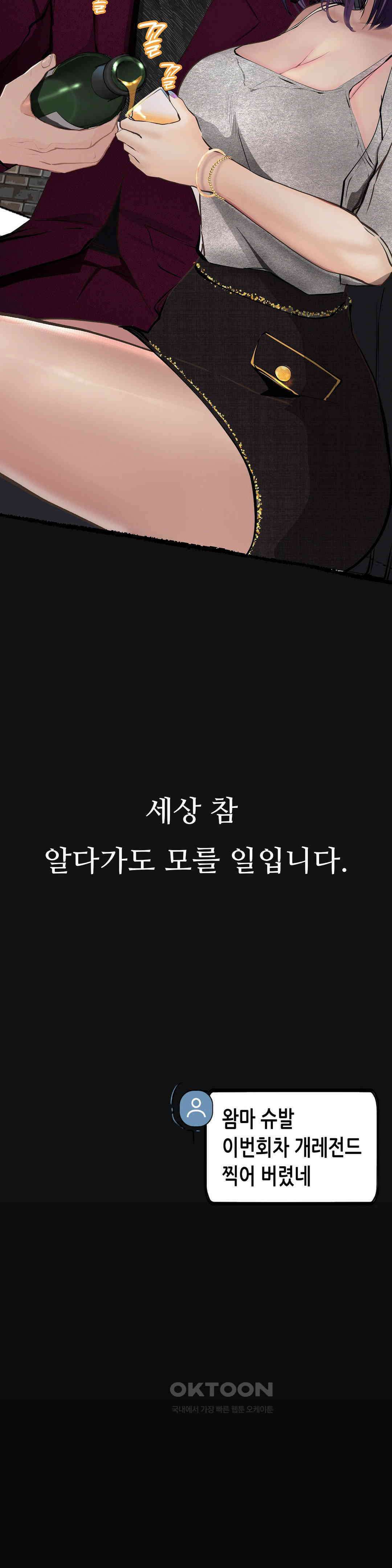 관찰일기 호빠에이스 양관우씨 관찰 (1) 47