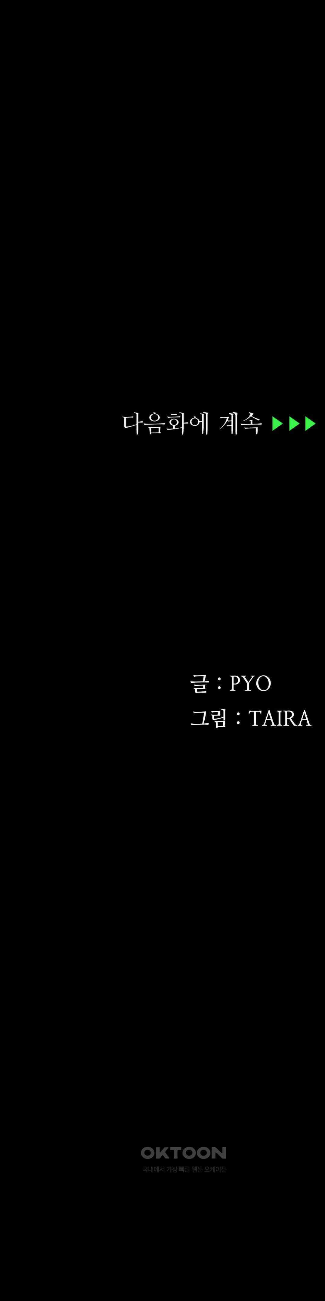 관찰일기 호빠에이스 양관우씨 관찰 (1) 51