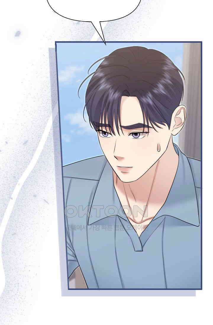 애타는 로맨스 66화 18