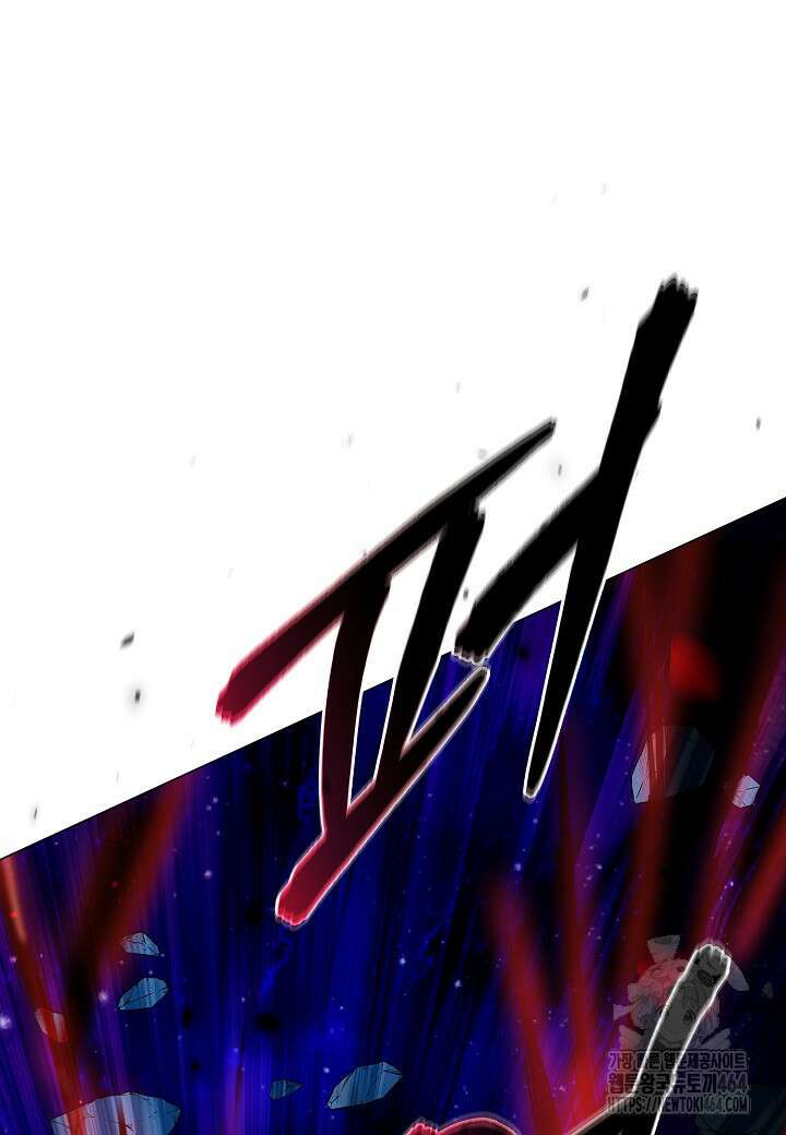 레벨업하기 싫은 천마님 64화 9