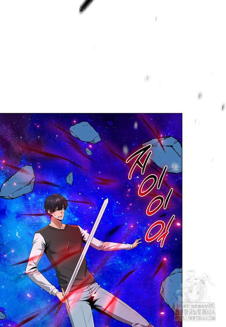 레벨업하기 싫은 천마님 64화 24