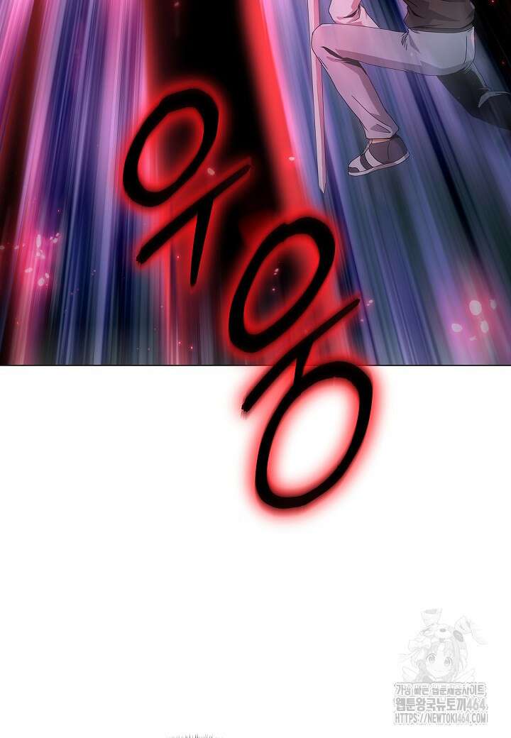 레벨업하기 싫은 천마님 64화 48