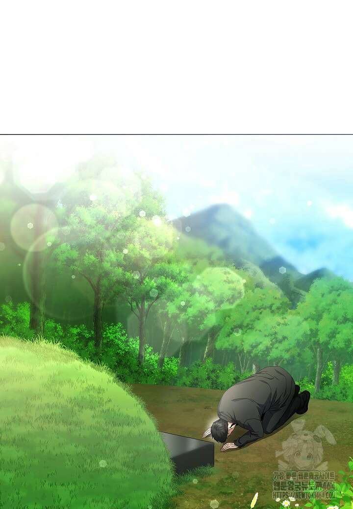 레벨업하기 싫은 천마님 64화 53