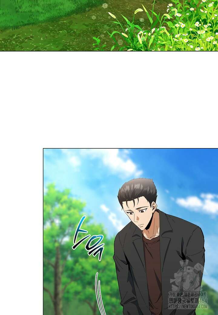 레벨업하기 싫은 천마님 64화 54