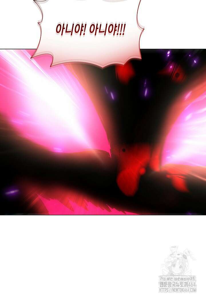 레벨업하기 싫은 천마님 64화 67