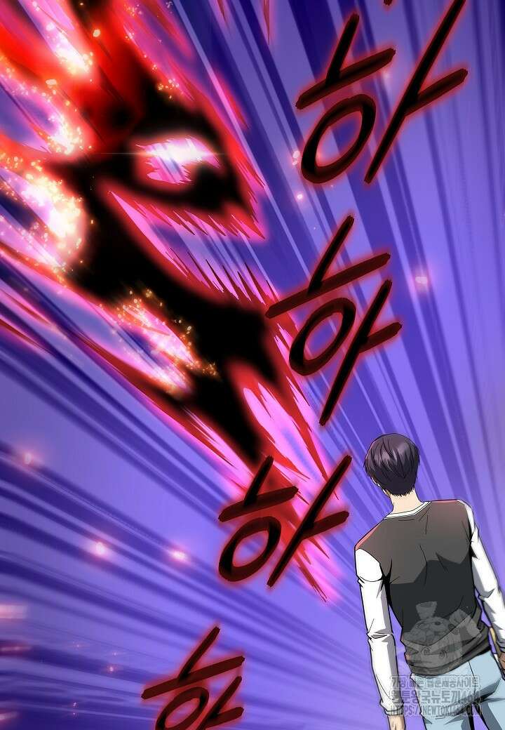 레벨업하기 싫은 천마님 64화 86
