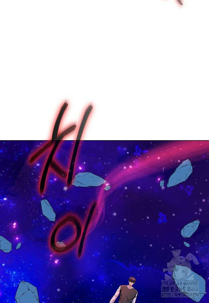레벨업하기 싫은 천마님 64화 90