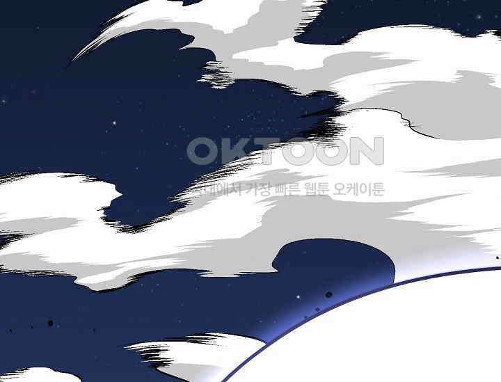 혼자 다 해 먹는 먼치킨 68화 3