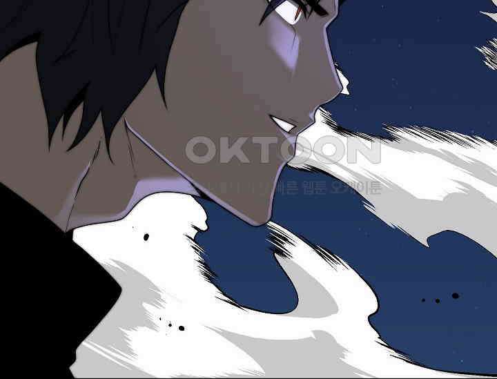 혼자 다 해 먹는 먼치킨 68화 32