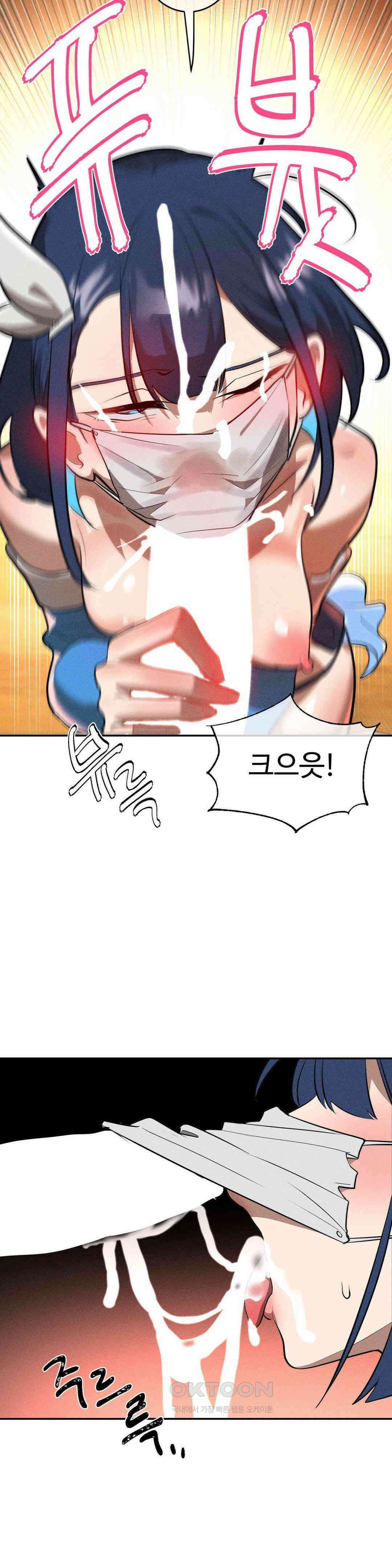 매직걸 서비스 13화 목소리를 들려줘 (2) 34