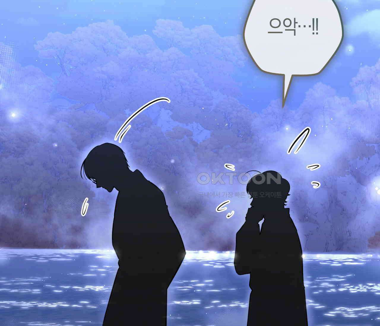 오버 더 파라다이스(Over The Paradise) 39화 100