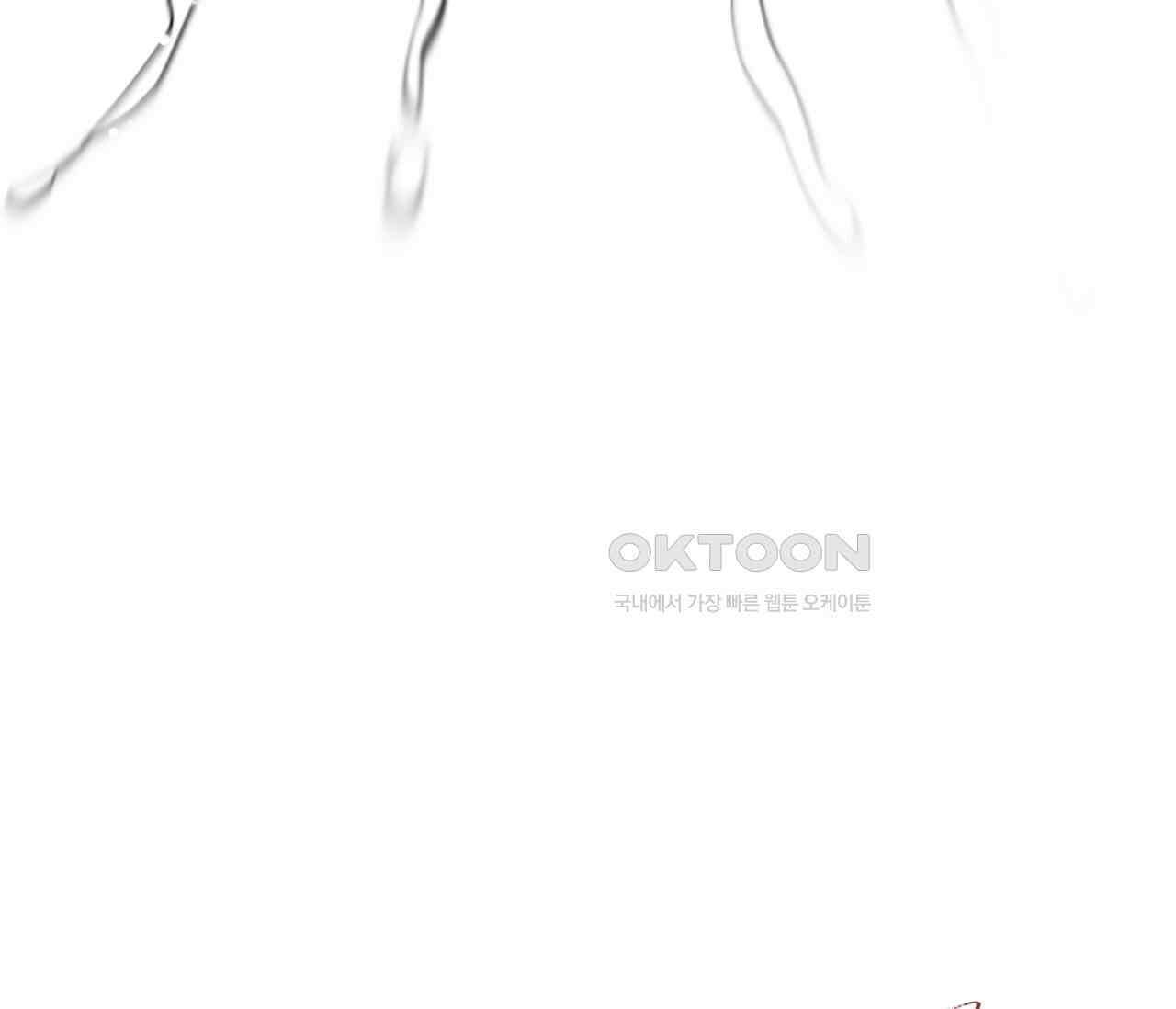 오버 더 파라다이스(Over The Paradise) 39화 141