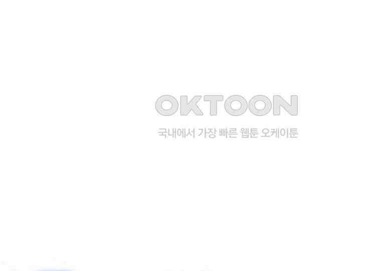 노아의 튜브 34화 1