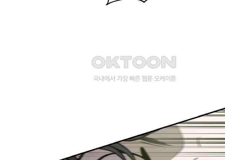 노아의 튜브 34화 21