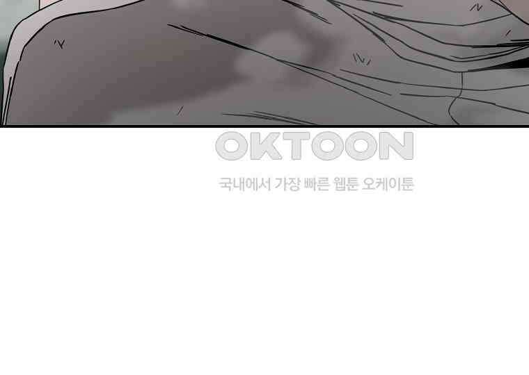 노아의 튜브 34화 34
