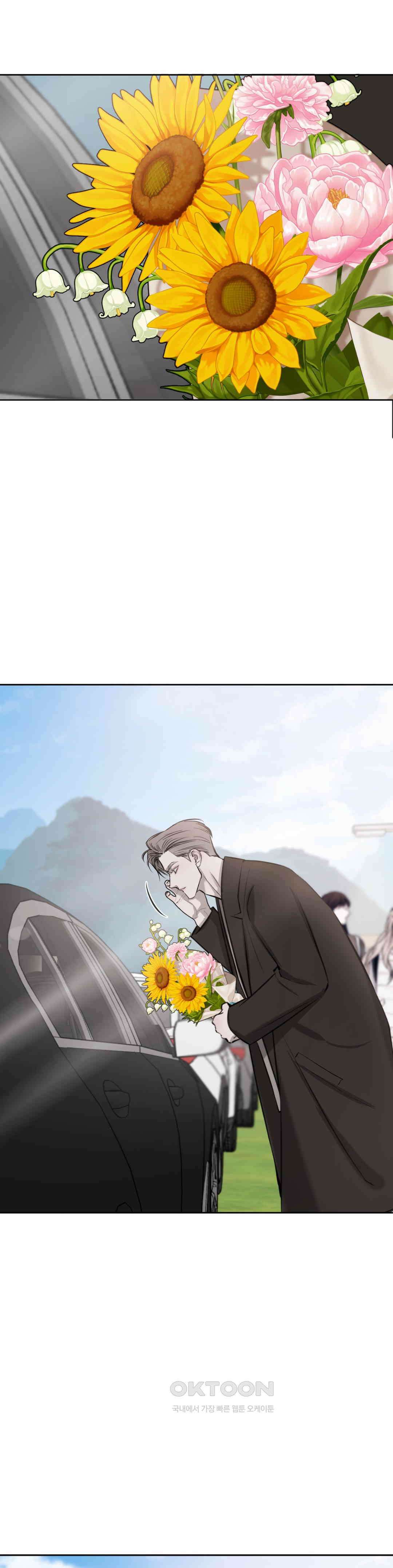 우연과 필연사이 70화 10