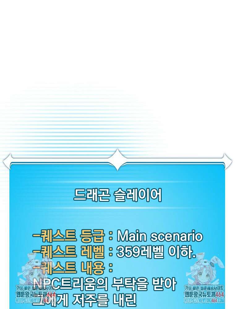 BJ대마도사 122화 1