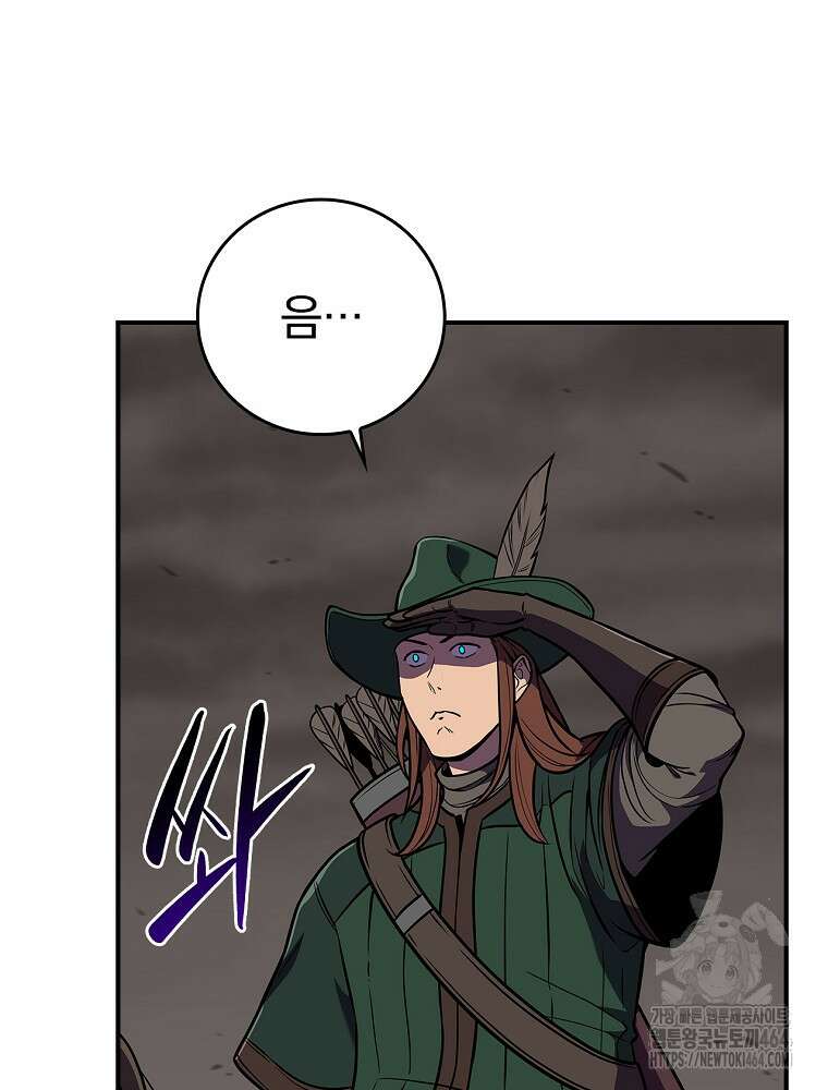 BJ대마도사 122화 4