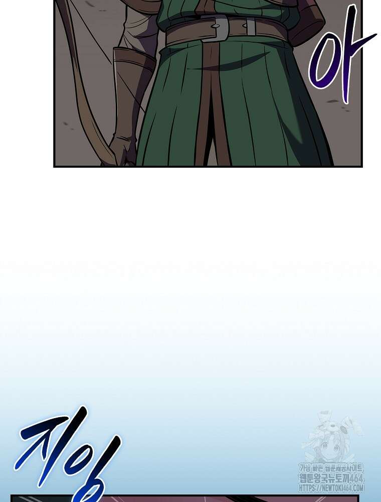 BJ대마도사 122화 5